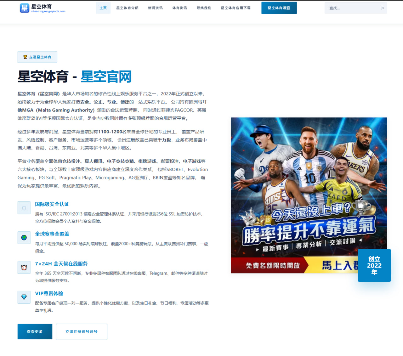 NBA季后赛首轮对阵中各队篮板保护新变化深度解读与战术数据趋势分析